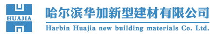 中山市恒塑裝飾材料有限公司